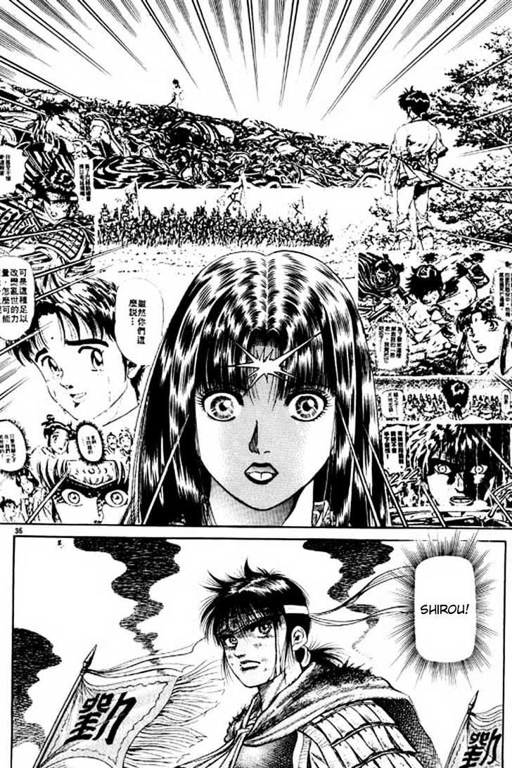 Ryuurouden Chapter 51 page 42 - Chapter 51 : Killer Disease !!!