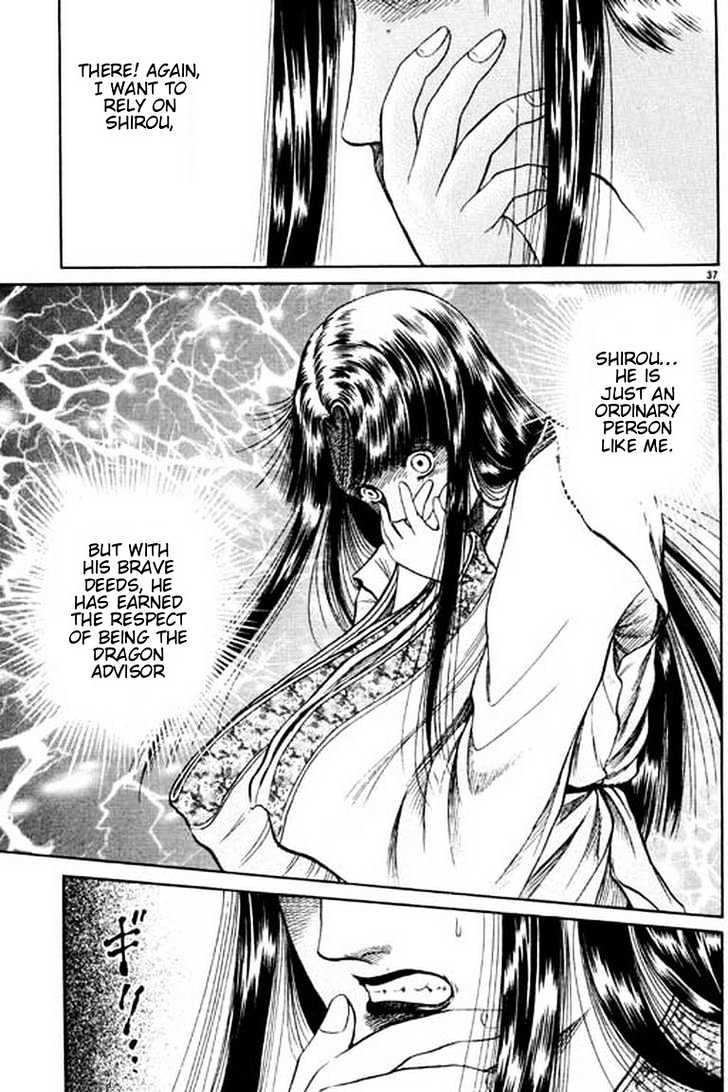 Ryuurouden Chapter 51 page 43 - Chapter 51 : Killer Disease !!!