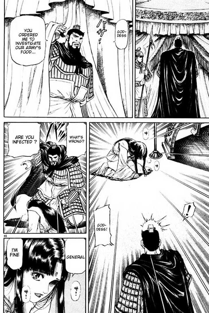 Ryuurouden Chapter 51 page 52 - Chapter 51 : Killer Disease !!!