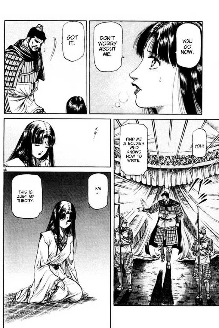 Ryuurouden Chapter 51 page 54 - Chapter 51 : Killer Disease !!!