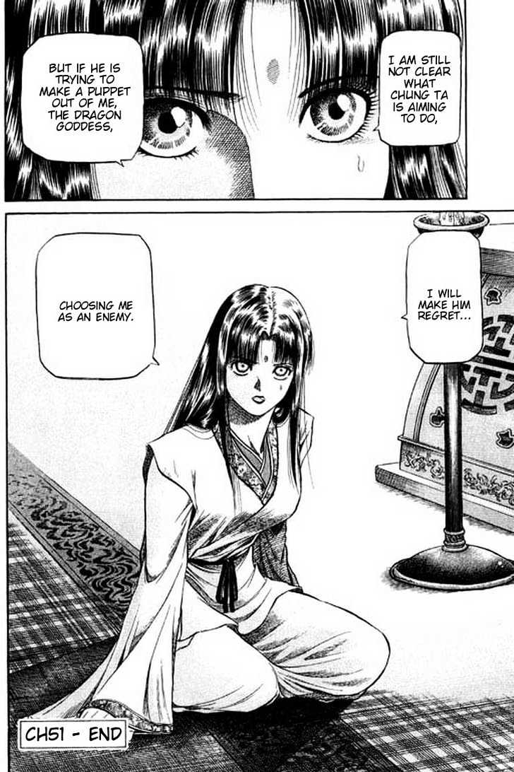 Ryuurouden Chapter 51 page 56 - Chapter 51 : Killer Disease !!!