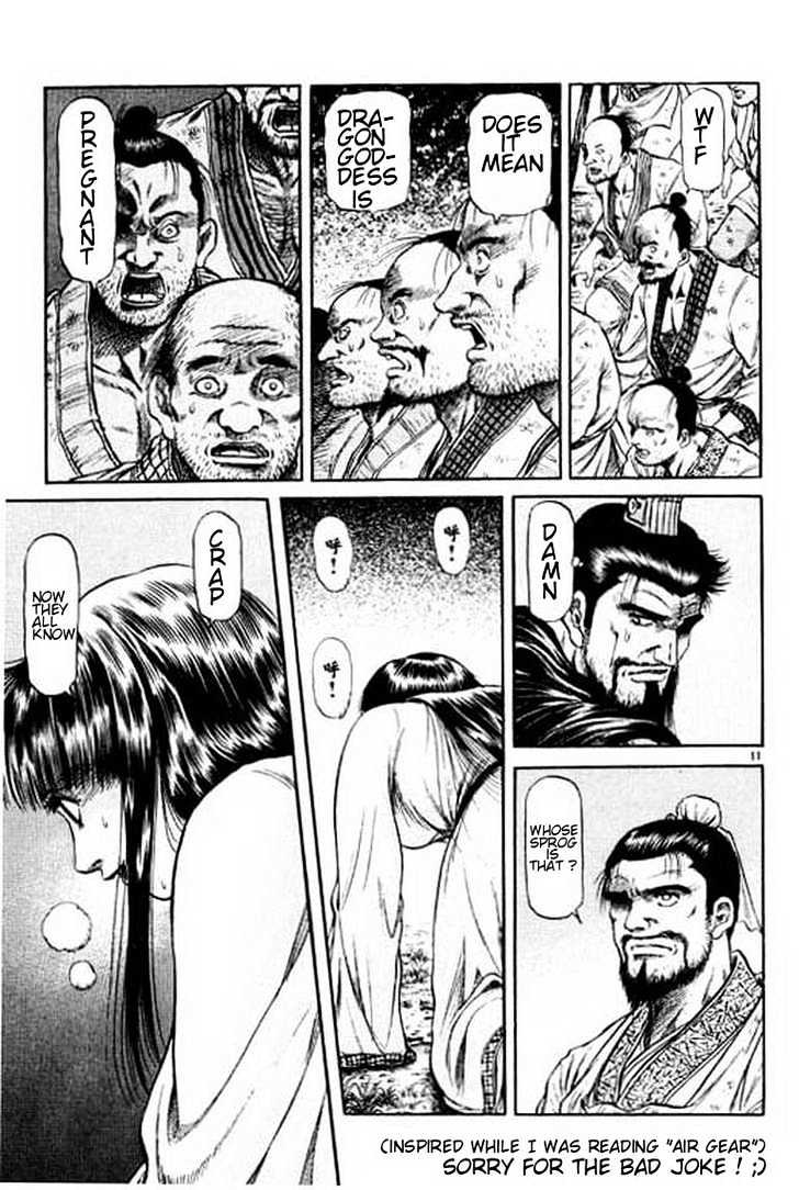 Ryuurouden Chapter 51 page 58 - Chapter 51 : Killer Disease !!!