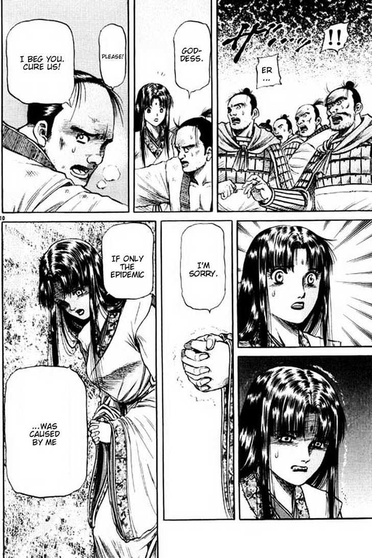 Ryuurouden Chapter 53 page 10 - Chapter 53 : Sacrifice