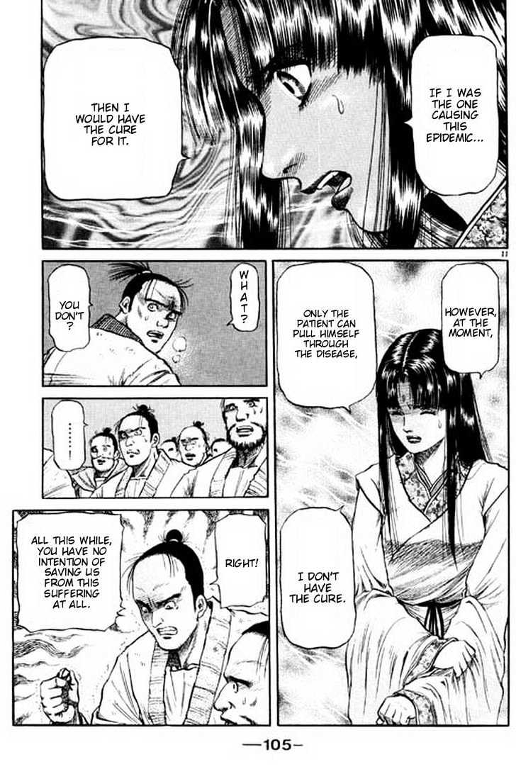 Ryuurouden Chapter 53 page 11 - Chapter 53 : Sacrifice