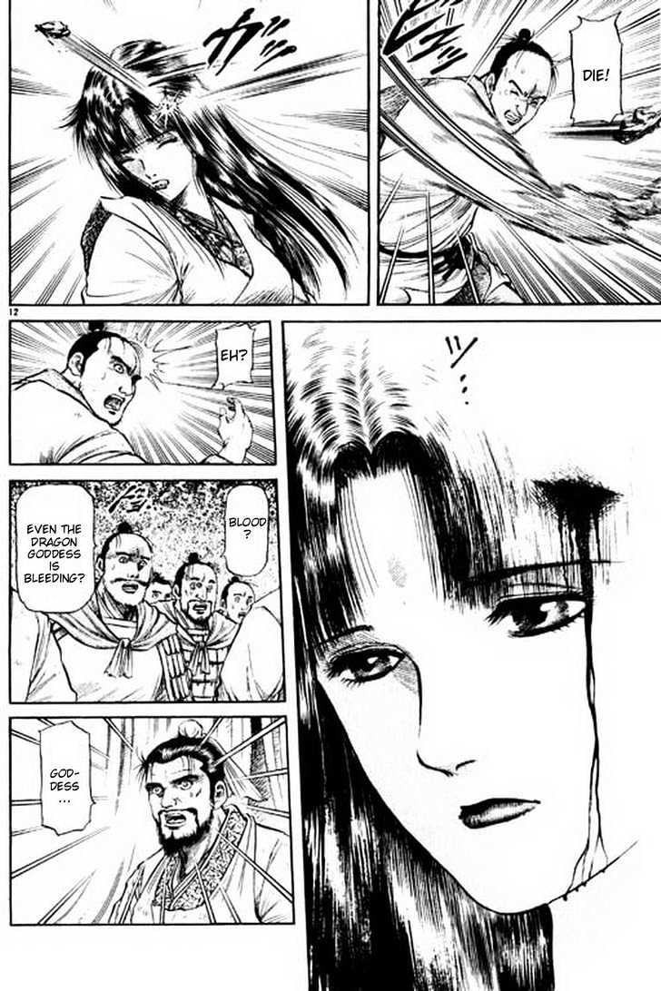 Ryuurouden Chapter 53 page 12 - Chapter 53 : Sacrifice