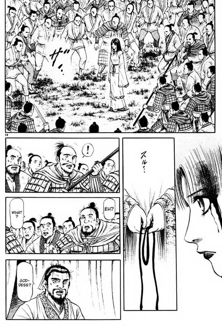 Ryuurouden Chapter 53 page 14 - Chapter 53 : Sacrifice