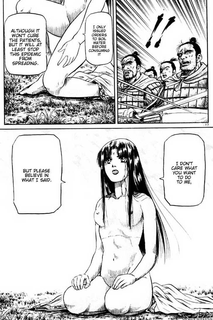 Ryuurouden Chapter 53 page 17 - Chapter 53 : Sacrifice