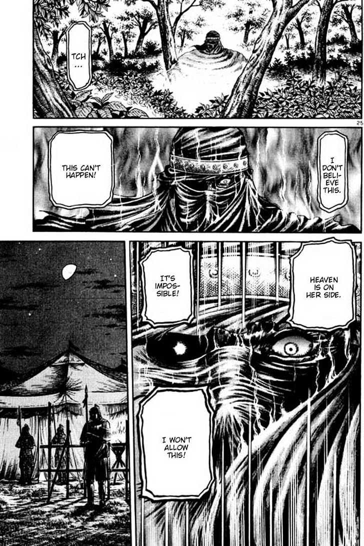 Ryuurouden Chapter 53 page 25 - Chapter 53 : Sacrifice
