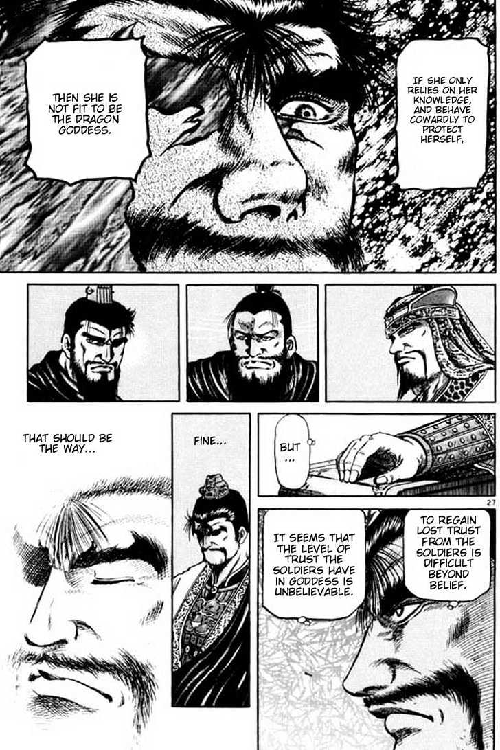 Ryuurouden Chapter 53 page 27 - Chapter 53 : Sacrifice