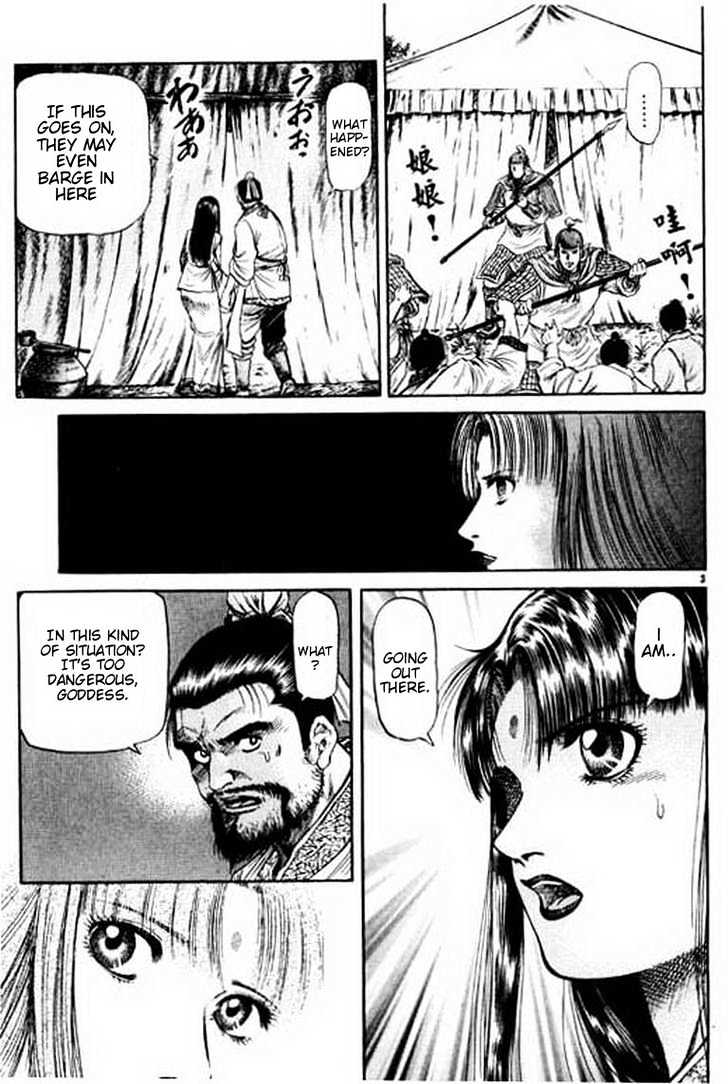 Ryuurouden Chapter 53 page 3 - Chapter 53 : Sacrifice