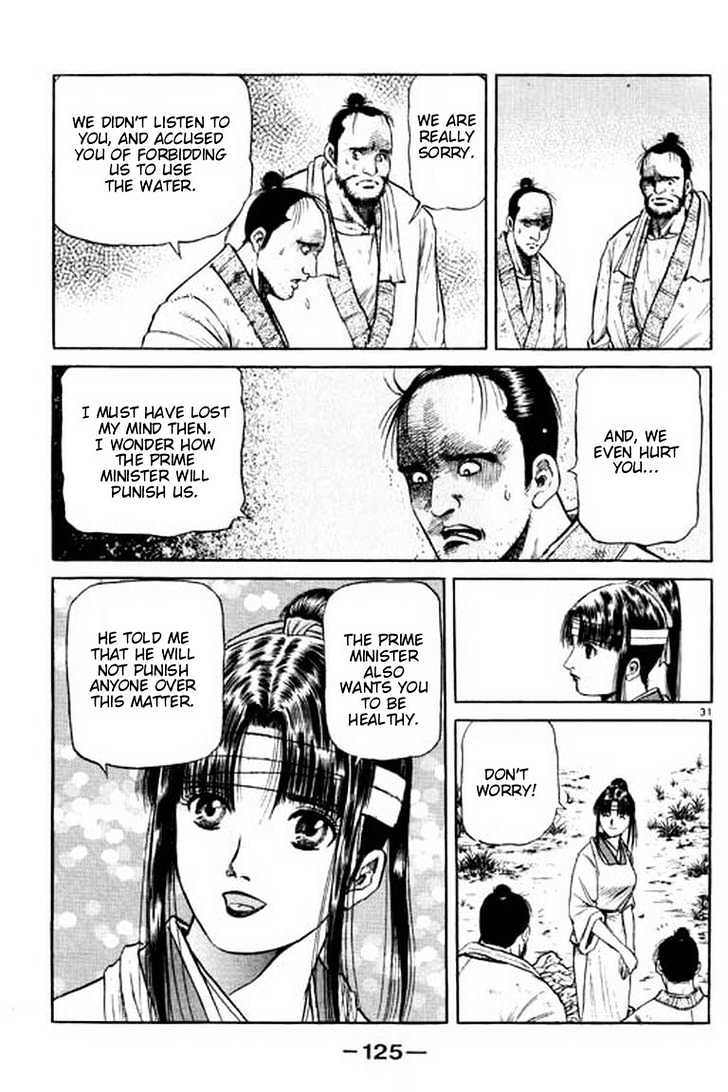 Ryuurouden Chapter 53 page 31 - Chapter 53 : Sacrifice