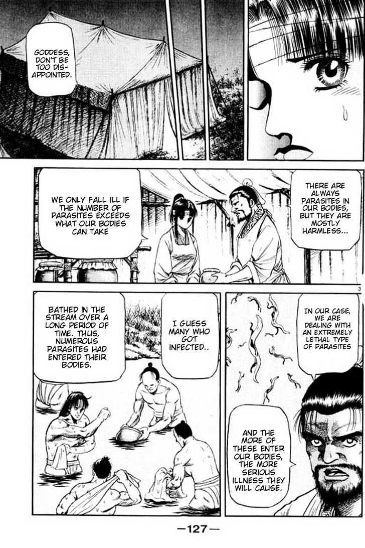 Ryuurouden Chapter 53 page 33 - Chapter 53 : Sacrifice