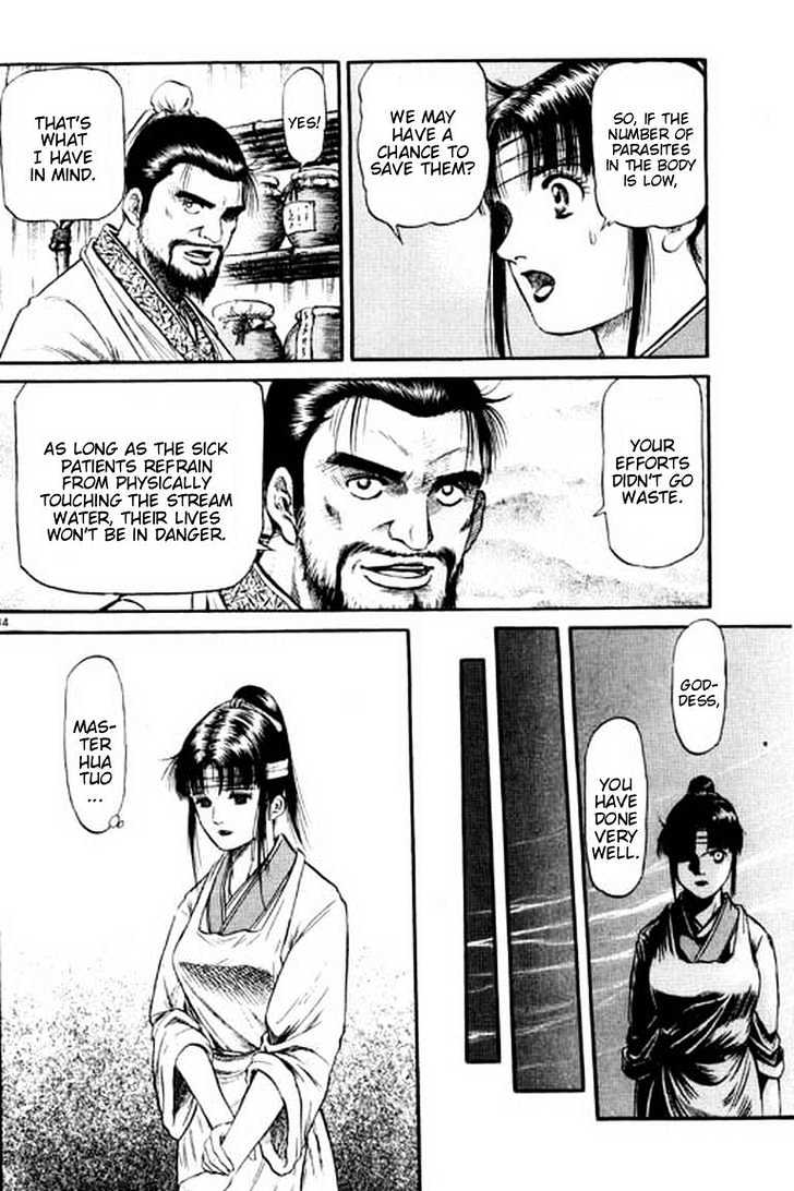Ryuurouden Chapter 53 page 34 - Chapter 53 : Sacrifice