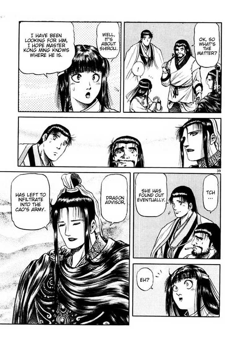 Ryuurouden Chapter 53 page 39 - Chapter 53 : Sacrifice