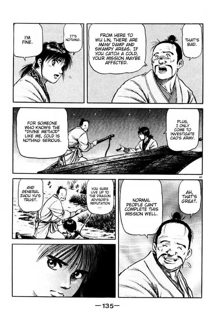 Ryuurouden Chapter 53 page 41 - Chapter 53 : Sacrifice
