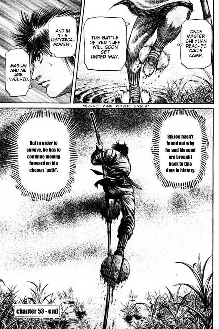 Ryuurouden Chapter 53 page 45 - Chapter 53 : Sacrifice
