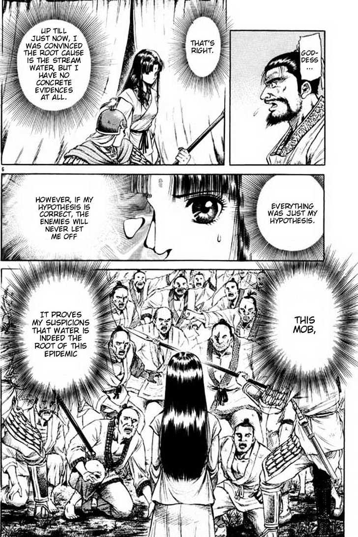 Ryuurouden Chapter 53 page 6 - Chapter 53 : Sacrifice