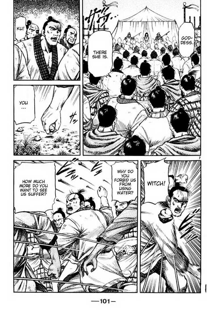 Ryuurouden Chapter 53 page 7 - Chapter 53 : Sacrifice