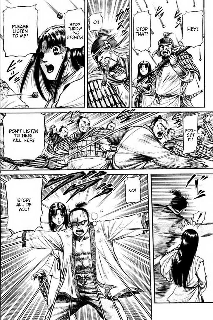 Ryuurouden Chapter 53 page 8 - Chapter 53 : Sacrifice