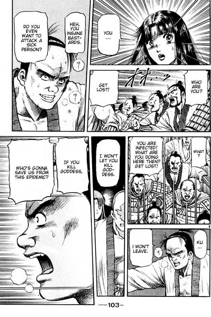 Ryuurouden Chapter 53 page 9 - Chapter 53 : Sacrifice
