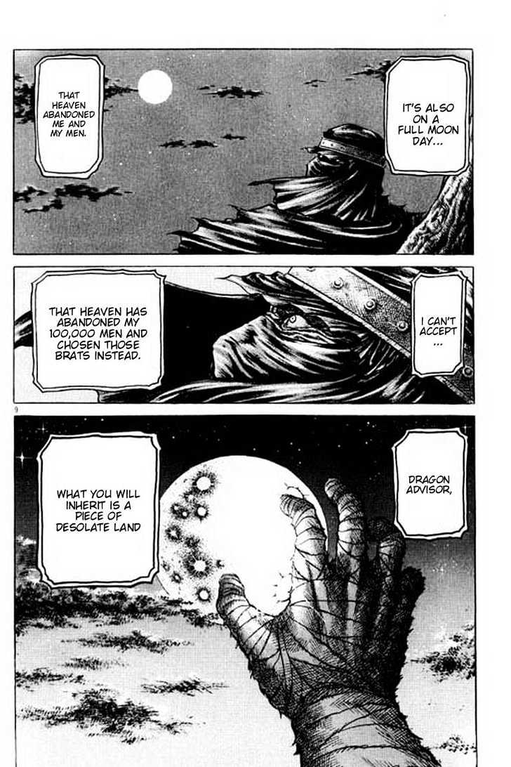 Ryuurouden Chapter 54 page 10 - Chapter 54 : Face Off !!