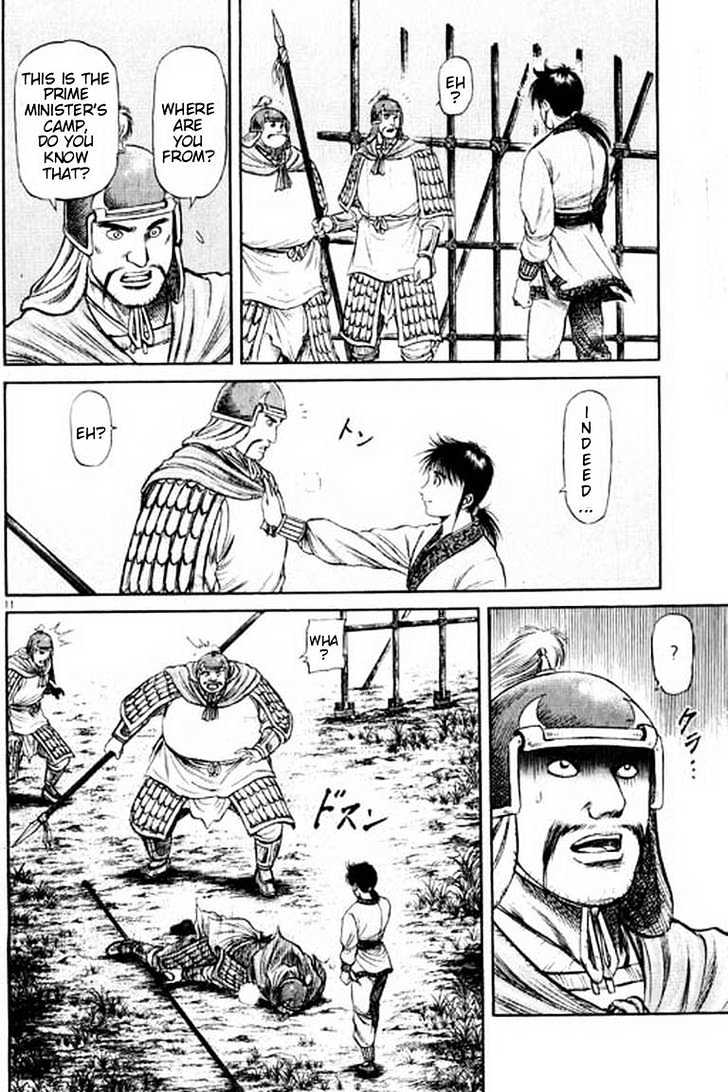Ryuurouden Chapter 54 page 12 - Chapter 54 : Face Off !!