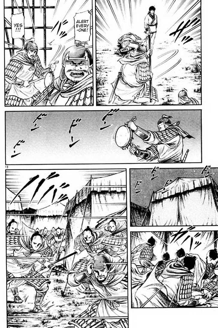 Ryuurouden Chapter 54 page 14 - Chapter 54 : Face Off !!
