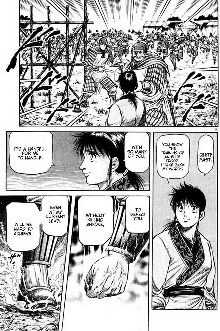 Ryuurouden Chapter 54 page 15 - Chapter 54 : Face Off !!
