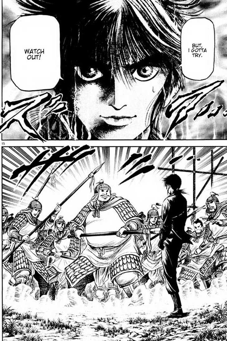 Ryuurouden Chapter 54 page 16 - Chapter 54 : Face Off !!
