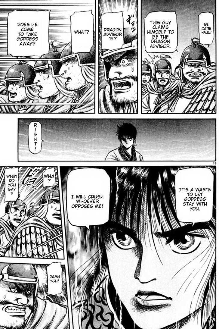 Ryuurouden Chapter 54 page 17 - Chapter 54 : Face Off !!