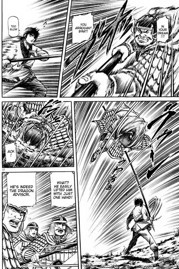 Ryuurouden Chapter 54 page 18 - Chapter 54 : Face Off !!