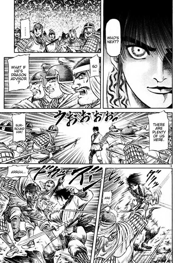Ryuurouden Chapter 54 page 19 - Chapter 54 : Face Off !!