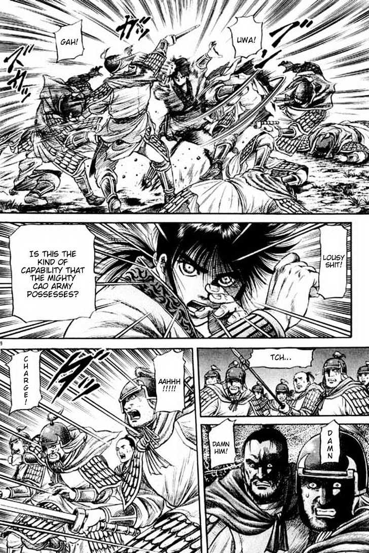 Ryuurouden Chapter 54 page 20 - Chapter 54 : Face Off !!