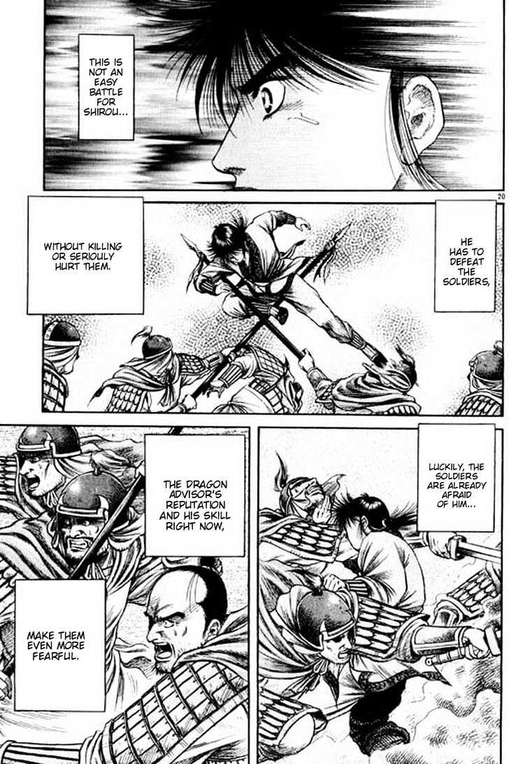 Ryuurouden Chapter 54 page 21 - Chapter 54 : Face Off !!