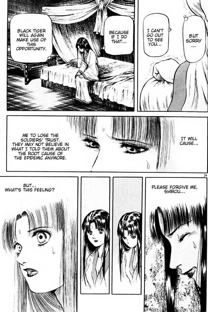 Ryuurouden Chapter 54 page 25 - Chapter 54 : Face Off !!