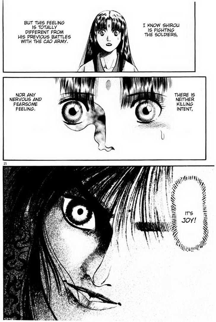 Ryuurouden Chapter 54 page 26 - Chapter 54 : Face Off !!