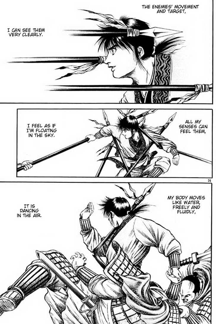 Ryuurouden Chapter 54 page 27 - Chapter 54 : Face Off !!