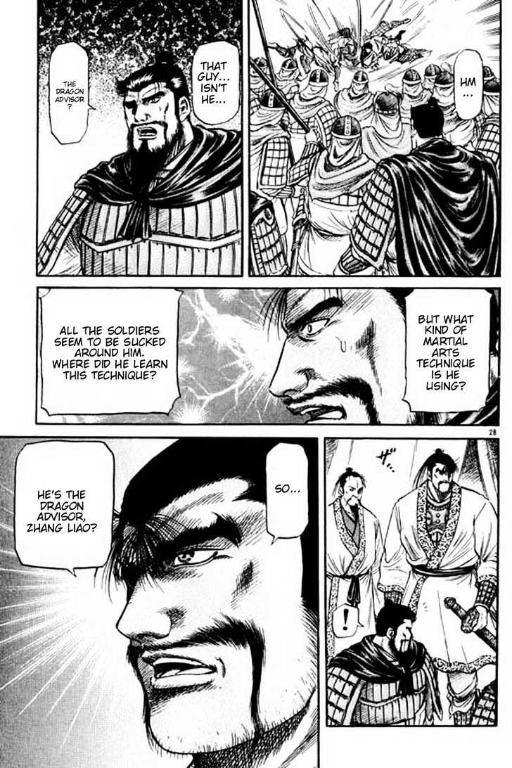 Ryuurouden Chapter 54 page 29 - Chapter 54 : Face Off !!