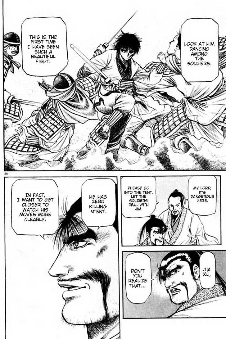 Ryuurouden Chapter 54 page 30 - Chapter 54 : Face Off !!