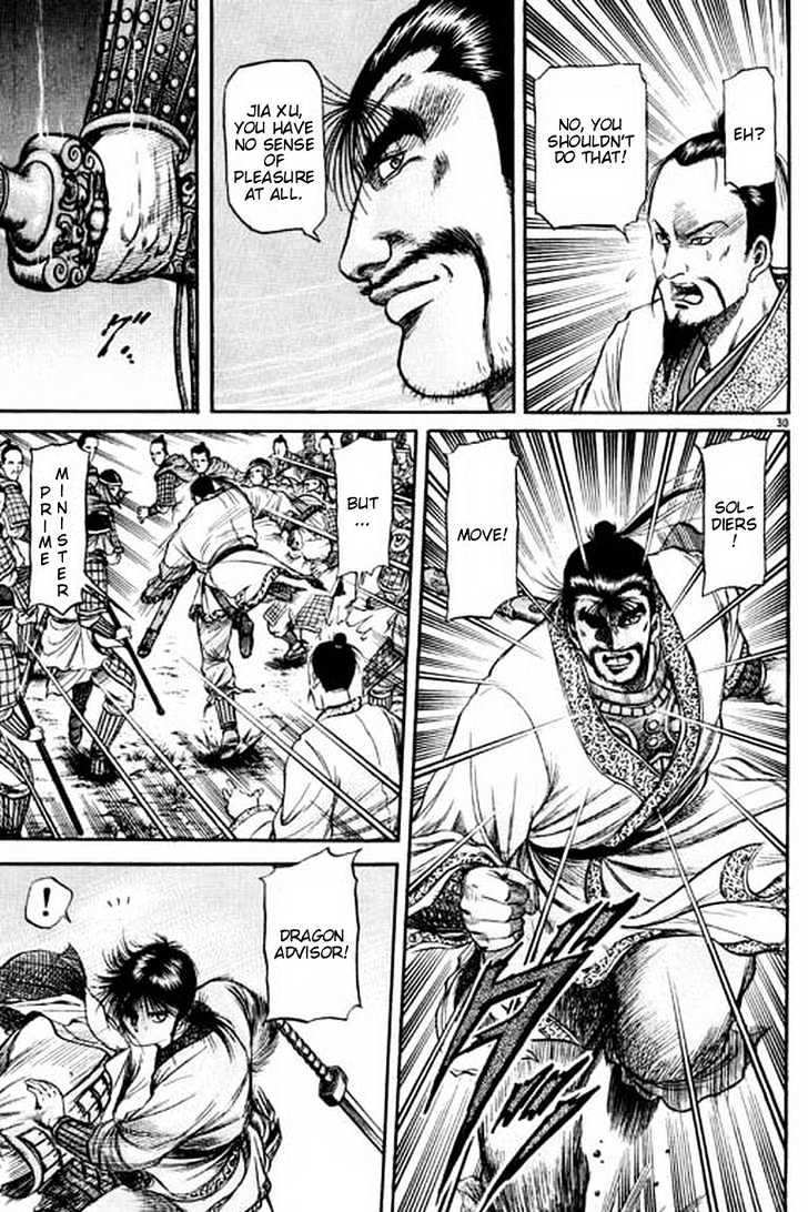 Ryuurouden Chapter 54 page 31 - Chapter 54 : Face Off !!
