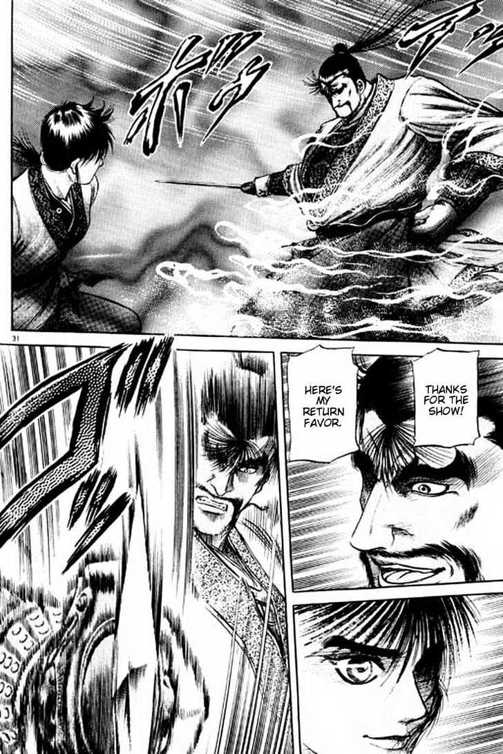Ryuurouden Chapter 54 page 32 - Chapter 54 : Face Off !!