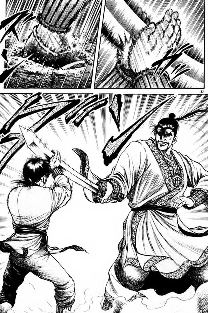 Ryuurouden Chapter 54 page 33 - Chapter 54 : Face Off !!