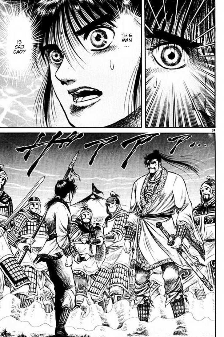 Ryuurouden Chapter 54 page 35 - Chapter 54 : Face Off !!