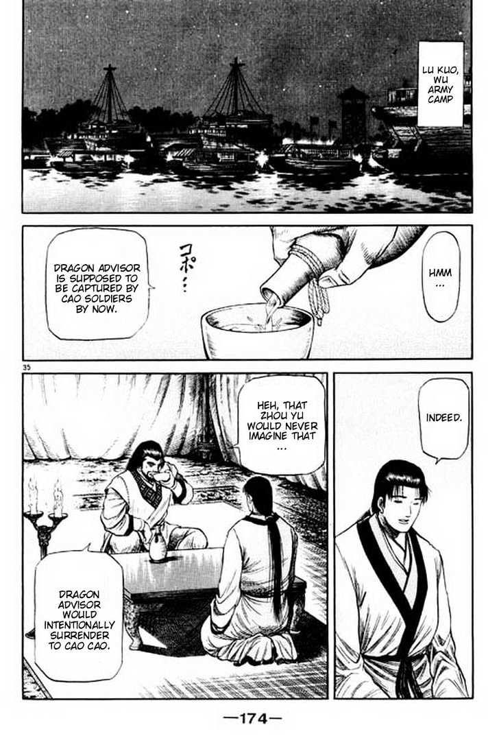 Ryuurouden Chapter 54 page 36 - Chapter 54 : Face Off !!