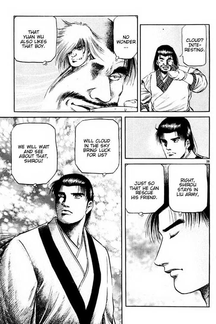 Ryuurouden Chapter 54 page 39 - Chapter 54 : Face Off !!