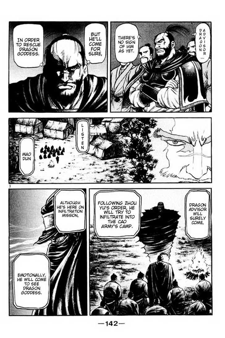 Ryuurouden Chapter 54 page 4 - Chapter 54 : Face Off !!