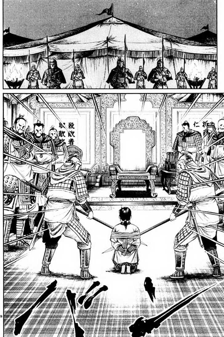 Ryuurouden Chapter 54 page 40 - Chapter 54 : Face Off !!