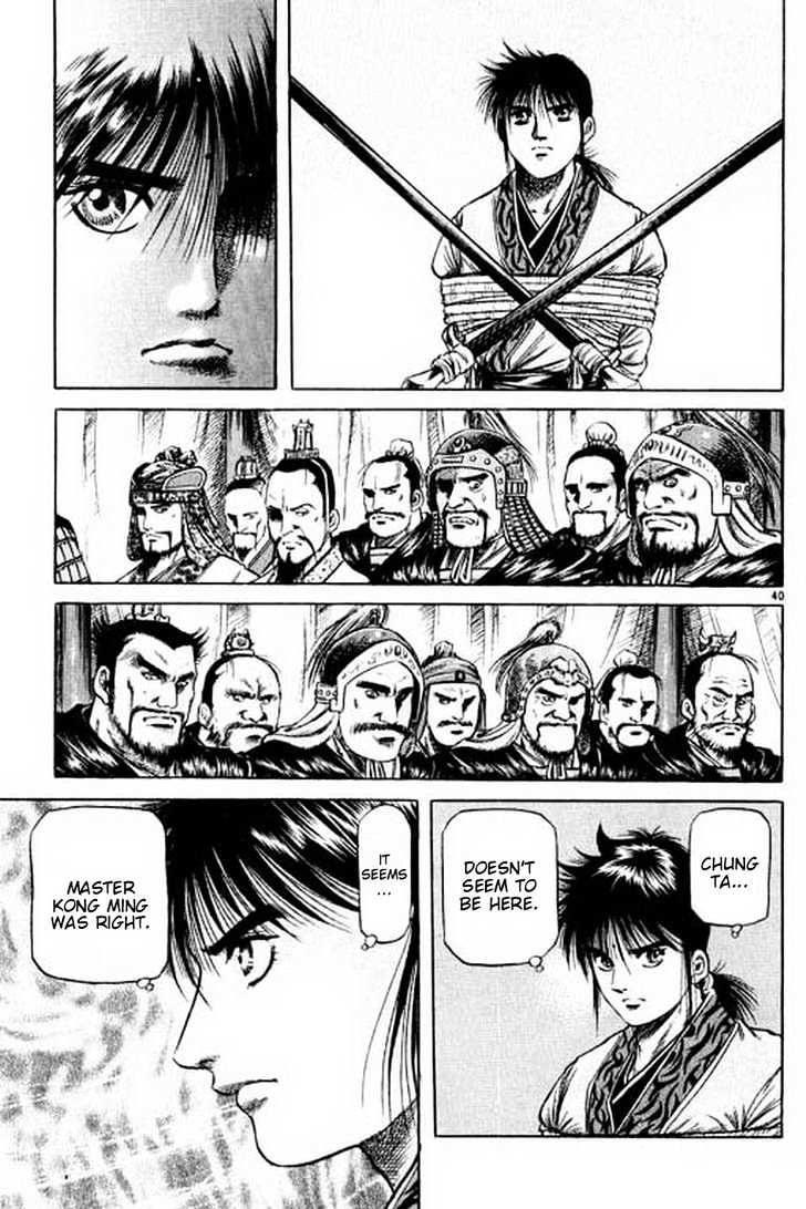 Ryuurouden Chapter 54 page 41 - Chapter 54 : Face Off !!