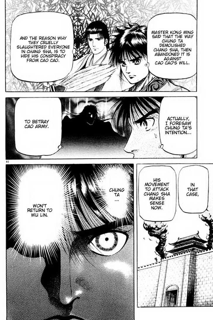 Ryuurouden Chapter 54 page 42 - Chapter 54 : Face Off !!