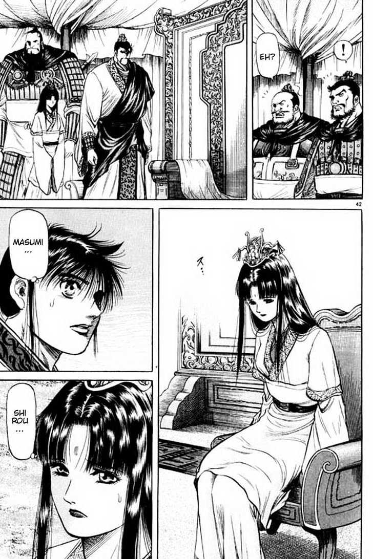 Ryuurouden Chapter 54 page 43 - Chapter 54 : Face Off !!